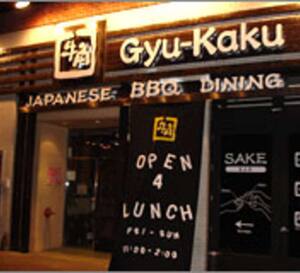 Gyu Kaku Japanese Bbq Dining South Arroyo Pasadena